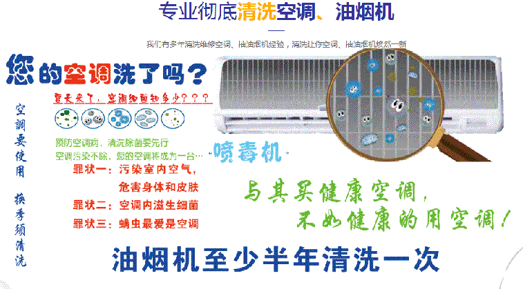 蕲春空调维修售后服务中心电话在哪里找